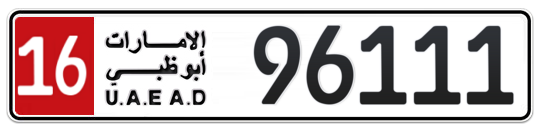 16 96111 - Plate numbers for sale in Abu Dhabi