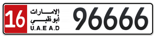 16 96666 - Plate numbers for sale in Abu Dhabi