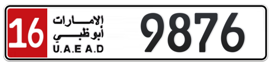 16 9876 - Plate numbers for sale in Abu Dhabi