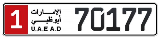 1 70177 - Plate numbers for sale in Abu Dhabi