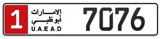 1 7076 - Plate numbers for sale in Abu Dhabi