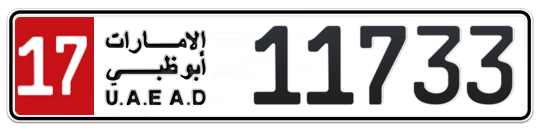 17 11733 - Plate numbers for sale in Abu Dhabi