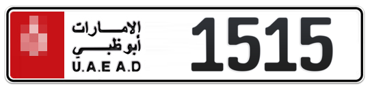  * 1515 - Plate numbers for sale in Abu Dhabi