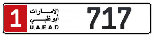 1 717 - Plate numbers for sale in Abu Dhabi