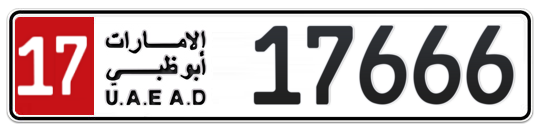 17 17666 - Plate numbers for sale in Abu Dhabi