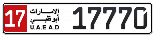 17 17770 - Plate numbers for sale in Abu Dhabi