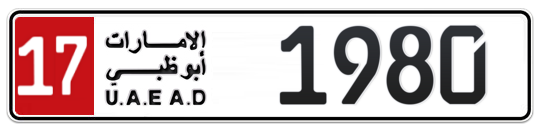 17 1980 - Plate numbers for sale in Abu Dhabi