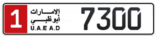 1 7300 - Plate numbers for sale in Abu Dhabi