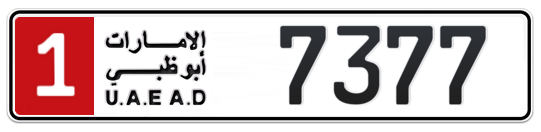 1 7377 - Plate numbers for sale in Abu Dhabi