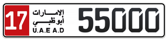 17 55000 - Plate numbers for sale in Abu Dhabi