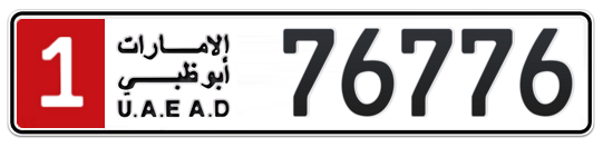 1 76776 - Plate numbers for sale in Abu Dhabi