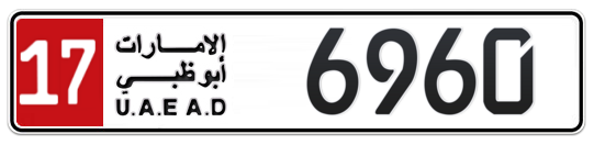 17 6960 - Plate numbers for sale in Abu Dhabi