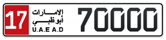 17 70000 - Plate numbers for sale in Abu Dhabi