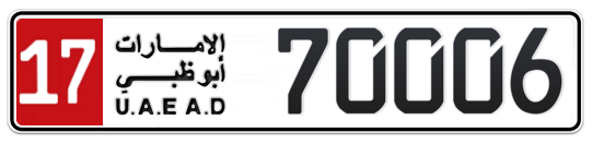 17 70006 - Plate numbers for sale in Abu Dhabi