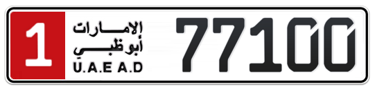 1 77100 - Plate numbers for sale in Abu Dhabi