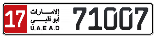 17 71007 - Plate numbers for sale in Abu Dhabi