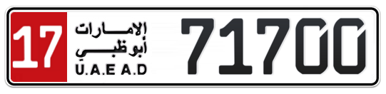 17 71700 - Plate numbers for sale in Abu Dhabi