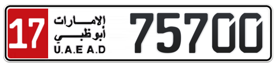 17 75700 - Plate numbers for sale in Abu Dhabi