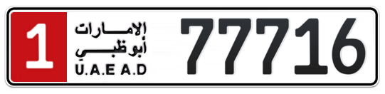 1 77716 - Plate numbers for sale in Abu Dhabi