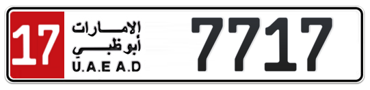 17 7717 - Plate numbers for sale in Abu Dhabi