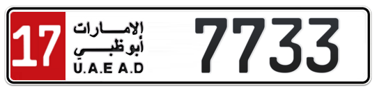 17 7733 - Plate numbers for sale in Abu Dhabi