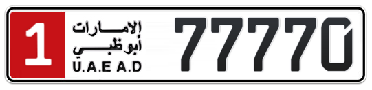 Abu Dhabi Plate number 1 77770 for sale on Numbers.ae