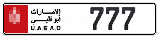  * 777 - Plate numbers for sale in Abu Dhabi