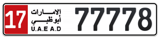 Abu Dhabi Plate number 17 77778 for sale on Numbers.ae