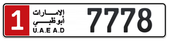 1 7778 - Plate numbers for sale in Abu Dhabi