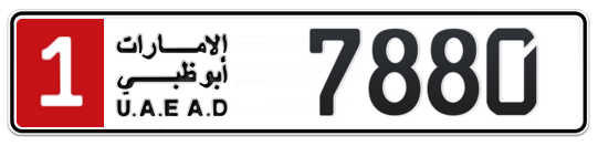 1 7880 - Plate numbers for sale in Abu Dhabi