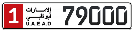 1 79000 - Plate numbers for sale in Abu Dhabi