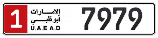 1 7979 - Plate numbers for sale in Abu Dhabi
