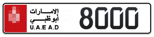  * 8000 - Plate numbers for sale in Abu Dhabi