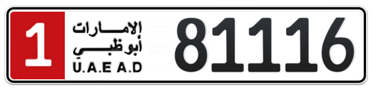 1 81116 - Plate numbers for sale in Abu Dhabi