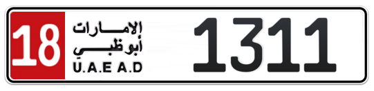 18 1311 - Plate numbers for sale in Abu Dhabi