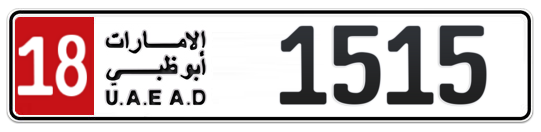 18 1515 - Plate numbers for sale in Abu Dhabi