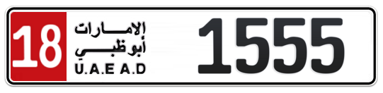 18 1555 - Plate numbers for sale in Abu Dhabi