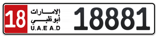 18 18881 - Plate numbers for sale in Abu Dhabi