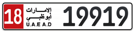 18 19919 - Plate numbers for sale in Abu Dhabi