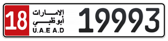 18 19993 - Plate numbers for sale in Abu Dhabi