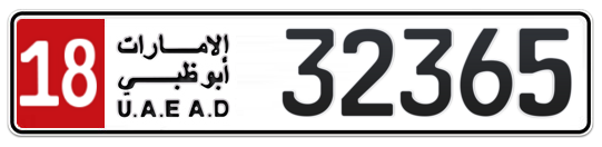 18 32365 - Plate numbers for sale in Abu Dhabi