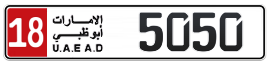 18 5050 - Plate numbers for sale in Abu Dhabi