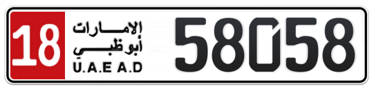 18 58058 - Plate numbers for sale in Abu Dhabi