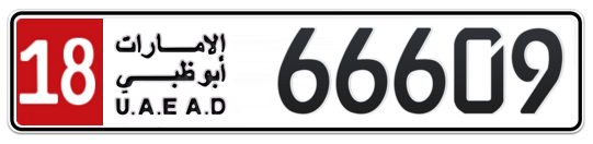 18 66609 - Plate numbers for sale in Abu Dhabi