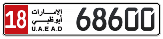 18 68600 - Plate numbers for sale in Abu Dhabi