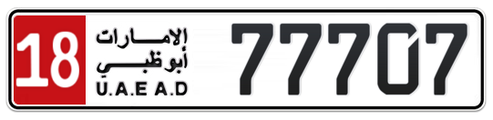 18 77707 - Plate numbers for sale in Abu Dhabi