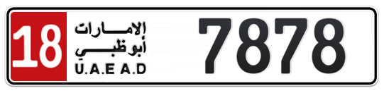1 87878 - Plate numbers for sale in Abu Dhabi