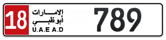 18 789 - Plate numbers for sale in Abu Dhabi