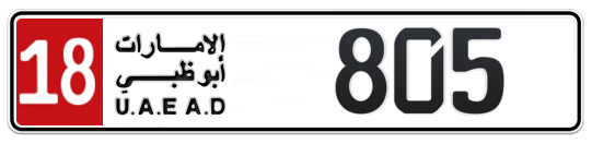 18 805 - Plate numbers for sale in Abu Dhabi
