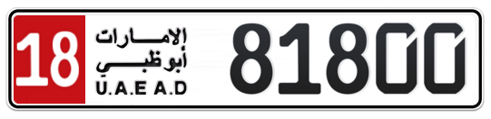 18 81800 - Plate numbers for sale in Abu Dhabi